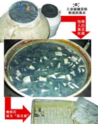 工业硫酸亚铁做的毒豆腐您敢吃吗？